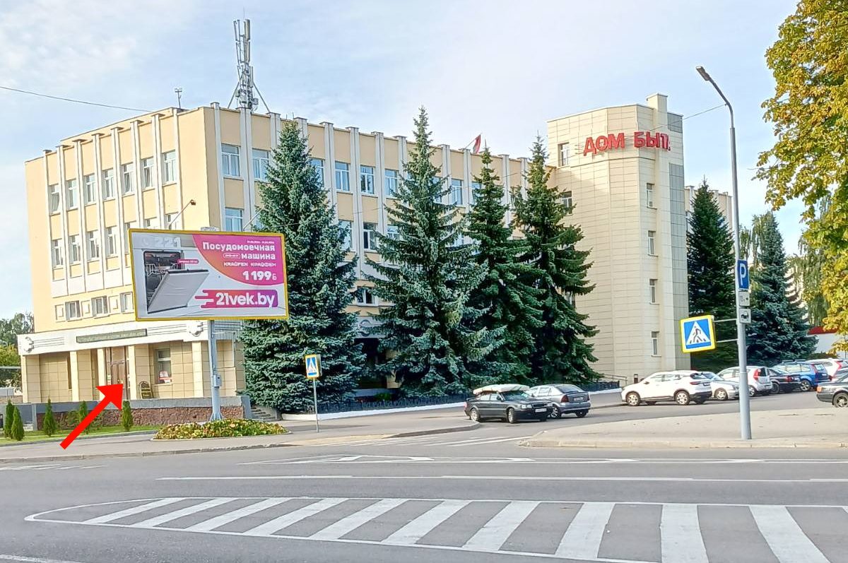Здание «Дом быта» в Полоцке, где расположена мастерская «Ключ сервис» — вид с указателем на вход